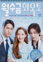 Love in Contract (2022) เปิดแฟ้มสัญญารัก ซับไทย ตอนที่1-16 (จบ)