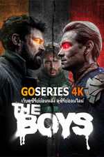 ดูซีรี่ย์ออนไลน์ The Boys 5 ก๊วนหนุ่มซ่าล่าซูเปอร์ฮีโร่ (2026)