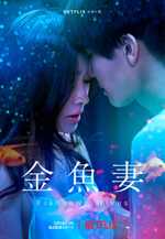Fishbowl Wives (2022) พากย์ไทย | Episodes 08 (ตอนจบ) Ep 1-8 (ตอนจบ)