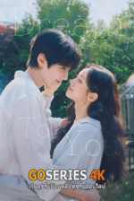 ดูซีรี่ย์ Dream to You เติมฝันในใจเธอ (2026) ซับไทย EP.1-12 จบ G4