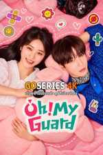 ดูซีรี่ย์ Oh! My Guard | นี่ฉันอยากมีบอดี้การ์ดหรือนี่ (2026) ซับไทย