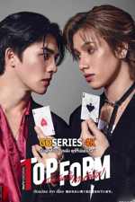 ดูซีรี่ย์ Top Form กอดกันมั้ยนายตัวท็อป (2025) พากย์ไทย EP.1-13 จบ
