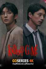 ดูซีรี่ย์ KiDnap Game (2026) ซับไทย EP.1-11 จบ G4
